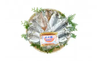 金め鯛 味噌漬 干物  Bセット 1138 ／ 山長水産 金目 鯵 鯖 アジ サバ 静岡県 東伊豆町
