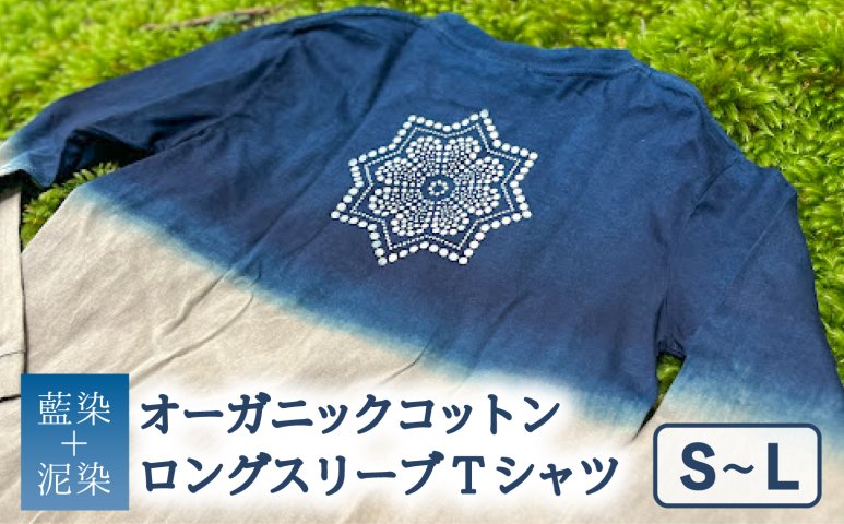コトリワークス 泥藍染め フレンチスリーブ袖 オーガニックリネン100% コトリワークス 泥藍染め フレンチスリーブ袖 オーガニック