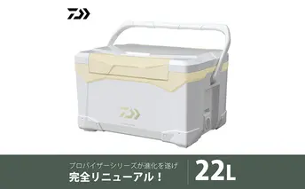 【釣具のダイワ】のクーラーボックス PV-REX ZSS2200  (容量:22リットル) 保冷力 使いやすい 密閉性 能新テクノロジー アウトドア レジャー 大活躍 バーベキュー キャンプ フィッシング 