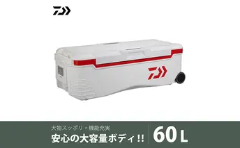 【釣具のダイワ】のクーラーボックス　トランクマスターHD 2 S6000  (容量:60リットル) 保冷力 使いやすい 大型 持ち運び アウトドア レジャー 大活躍 バーベキュー キャンプ フィッシング 