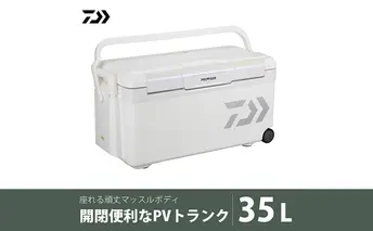 【釣具のダイワ】のクーラーボックス　PVトランクHD 2 TSS3500  (容量:35リットル) 保冷力 使いやすい 収納力 頑丈 持ち運び アウトドア レジャー 大活躍 バーベキュー キャンプ フィッシング 