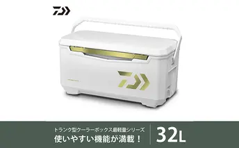 【釣具のダイワ】のクーラーボックス　ライトトランクα ZSS3200  (容量:32リットル) 保冷力 使いやすい 収納力 頑丈 持ち運び アウトドア レジャー 大活躍 バーベキュー キャンプ フィッシング 