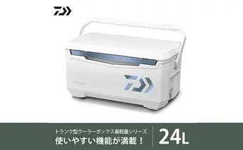 【釣具のダイワ】のクーラーボックス　ライトトランクα SU2400  (容量:24リットル) 保冷力 使いやすい 収納力 頑丈 持ち運び アウトドア レジャー 大活躍 バーベキュー キャンプ フィッシング 
