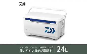 【釣具のダイワ】のクーラーボックス　ライトトランクα GU2400  (容量:24リットル) 保冷力 使いやすい 収納力 頑丈 持ち運び アウトドア レジャー 大活躍 バーベキュー キャンプ フィッシング 