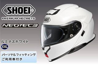 SHOEIヘルメット「NEOTEC 3 ルミナスホワイト」XXL フィッティングチケット付き｜フルフェイス フェイスカバー バイク ツーリング ショウエイ [0986c]