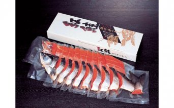 美味特上紅鮭切身姿造り1尾（網走加工） ABAO1071