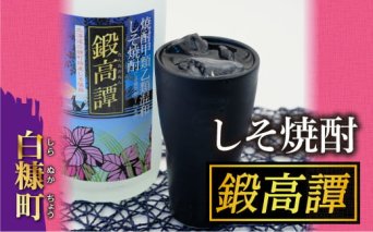 鍛高譚1800ml【2本セット】_I011-0002