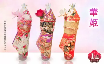 華姫(R)　アイリス　パープル