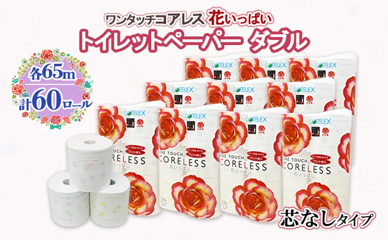 いちご様 トイレットペーパー入れ完成品 いちご様 トイレットペーパー入れ完成品 いちご様 トイレットペーパー