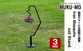 【無骨でクールな蚊取り線香スタンド】Iron Mosquito coil Stand キャンプ アウトドア 用品 ギア インテリア 蚊よけ 雑貨 アイアン蚊取り線香スタンド レトロ