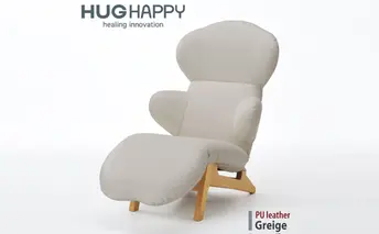 ハグラウンジチェア レザー＋：グレージュ（オットマン一体型 リクライニングチェア） 