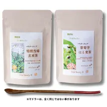 粉末焙煎当帰玄米茶と粉末紫菊芋はと麦茶のセット／ Total Beauty 春 ふるさと納税 からだよろこ美 ノンカフェイン 紫菊芋 大和当帰 無添加 お茶 国産 パウダー ホット アイス お土産 奈良県 宇陀市