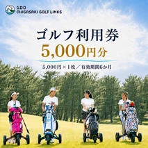 富士カントリー可児クラブ利用券（9,000円分）【0018-003】 | クチコミ