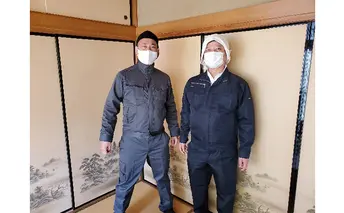 空き家管理お試しセット チケット 巡回管理サービス 