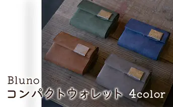 コンパクトウォレット(ne)【グリーン】