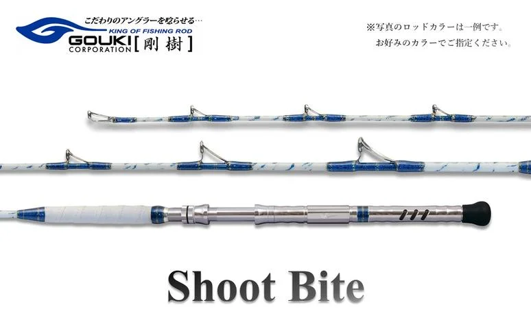 剛樹 ショットバイト （SB18S） 180cm ウェイト負荷30-100号 釣り 釣具