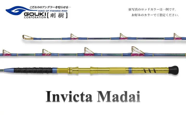 剛樹 インビクタマダイ （IVM T2 235） 235cm ウェイト負荷50-100号
