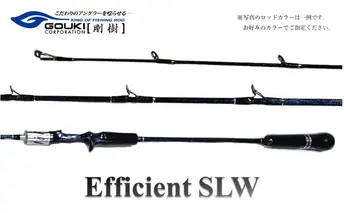 剛樹 エフィシェント EFFICIENT SLW 507(5.7ft) #10 