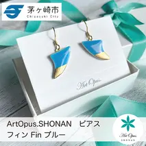 茅ヶ崎市 湘南 陶磁器 ピアス 上品 かわいい レディース ギフト プレゼント 誕生日 母の日 お祝い サマーギフト ゴールド 金 アート アクセサリー Artopus.SHONAN ピアス フィン ブルー