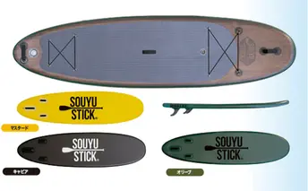 インフレータブルSUPセット　SUPボード　SUPフィッシング　SUPクルージング アウトドア マリンスポーツ ウォータースポーツ StandUpPaddle 海 スポーツ 
