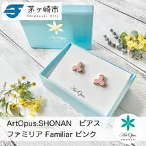 茅ヶ崎市 湘南 陶磁器 ピアス 上品 かわいい レディース ギフト プレゼント 誕生日 母の日 お祝い サマーギフト ゴールド 金 アート アクセサリー Artopus.SHONAN ピアス ファミリア ピンク