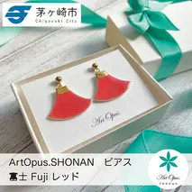 茅ヶ崎市 湘南 陶磁器 ピアス 上品 かわいい レディース ギフト プレゼント 誕生日 母の日 お祝い サマーギフト ゴールド 金 アート アクセサリー Artopus.SHONAN ピアス 富士 レッド