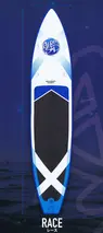 サーフィン AERO SUP レースSUPセット サーフボード マリンスポーツ フィッシング 釣り 