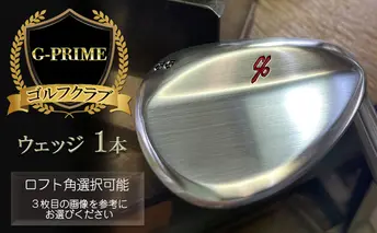 G-PRIME GPWウェッジ１本 GPWウェッジ58