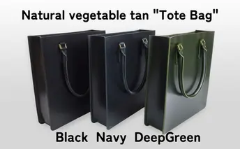 Tote Bag Black