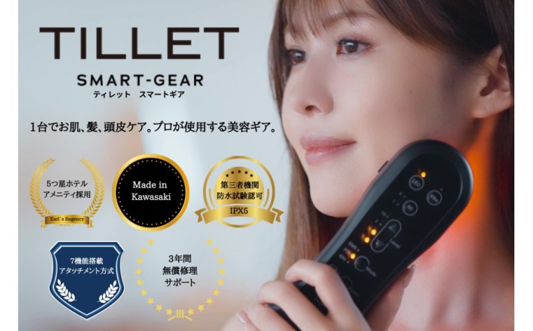 DEMI DO TILLET スマートギア DEMI DO TILLET SMART-GEAR ティレット
