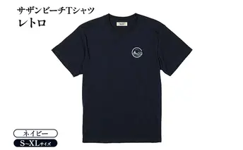 Tシャツ サザンビーチTシャツ レトロ ネイビー 紺 メンズ レディース 半袖 綿100% サザンビーチ 茅ヶ崎 烏帽子岩 えぼし岩  茅ヶ崎市 神奈川県 Mサイズ