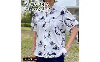 アロハシャツ 茅ヶ崎ALOHA アロハシャツ メンズ レディース アロハ ALOHA 半袖 シャツ 夏 総柄 サザンC 烏帽子岩 えぼし岩 フラ 茅ヶ崎市 神奈川県 Lサイズ