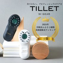 自宅で手軽にフェイス＆スカルプケア【TILLET W-GEAR Gold Black】