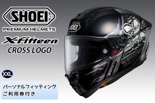SHOEIヘルメット【X-Fifteen CROSS LOGO】XXL フィッティングチケット付き｜フルフェイス バイク ツーリング レーサー クロスロゴ ショウエイ [1412]
