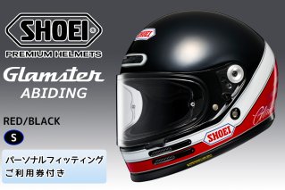 SHOEIヘルメット【Glamster ABIDING (RED／BLACK)】S フィッティングチケット付き｜フルフェイス バイク ツーリング レトロ ネオクラシック グラムスター アバイディング ショウエイ [1312]