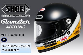 SHOEIヘルメット【Glamster ABIDING (YELLOW／BLACK)】M フィッティングチケット付き｜フルフェイス バイク ツーリング レトロ ネオクラシック グラムスター アバイディング ショウエイ [1319]
