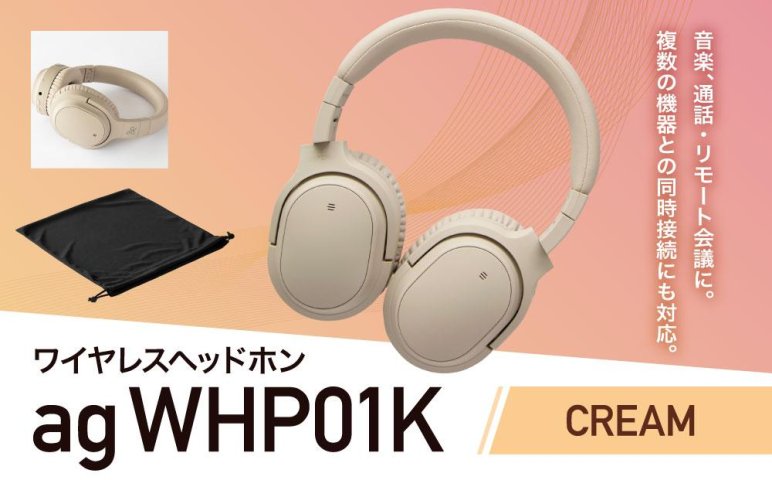 【2049】【CREAM】ag WHP01K　ワイヤレスヘッドホン