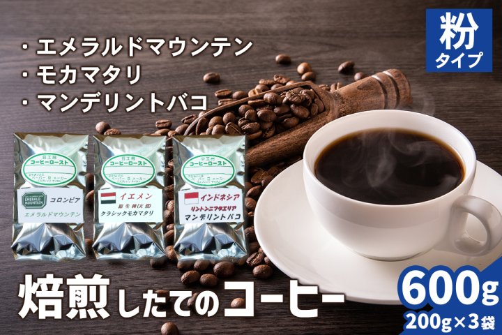 マンデリンブランド200g×2個　ネスカフェエクセラ200g×4個 マンデリンブランド200g×2個ネスカフェエクセラ200g×4個