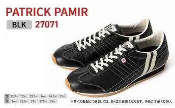 PATRICK PAMIR BLK 27071【28.0cm（EUサイズ：45）】