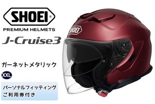 SHOEIヘルメット「J-Cruise 3 ガーネットメタリック」XXL フィッティングチケット付｜ジェット バイク ツーリング ショウエイ [1236]