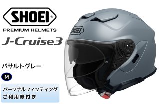 SHOEIヘルメット「J-Cruise 3 バサルトグレー」M フィッティングチケット付｜ジェット バイク ツーリング ショウエイ [1239]