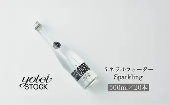 北海道 スパークリングウォーター sparkling お試し 500ml 20本 ニセコ 倶知安町 天然水 ようてい
