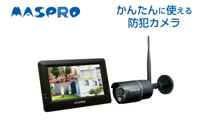 防犯カメラ ワイヤレスカメラ セット EP2WCFM 7インチ スマホ連動 防犯