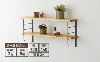 ショートL型シェルフフレーム　ワンバイシックス棚板セット　黒×ラスティック・パイン