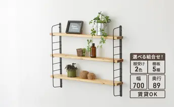 シェルフフレーム　ワンバイフォー棚板セット　白×無塗装