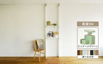 LABRICO棚セットS　アジャスター：ヴィンテージグリーン×バザルトグレー