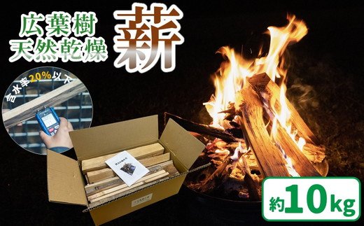 長野県産　キャンプ　薪 202002180930_3-800x0.jpg?width