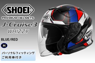 SHOEIヘルメット「J-Cruise 3 WHIZZY(BLUE／RED)」M フィッティングチケット付｜ジェット バイク ツーリング ショウエイ [1460]