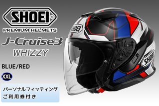 SHOEIヘルメット「J-Cruise 3 WHIZZY(BLUE／RED)」XXL フィッティングチケット付｜ジェット バイク ツーリング ショウエイ [1463]