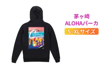 Chigasakiパーカ　ブラック　メンズ レディース サザンC 烏帽子岩 えぼし岩 裏起毛 プルオーバー 茅ヶ崎市 神奈川県【L】